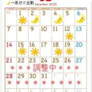 ヒメ日記 2025/11/30 20:09 投稿 守屋 熟女の風俗最終章 新横浜店