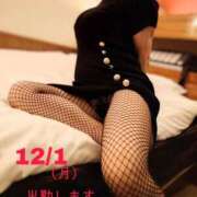 ヒメ日記 2025/11/30 20:36 投稿 守屋 熟女の風俗最終章 新横浜店