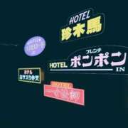 ヒメ日記 2025/12/09 16:26 投稿 守屋 熟女の風俗最終章 新横浜店