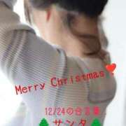 ヒメ日記 2025/12/24 13:46 投稿 守屋 熟女の風俗最終章 新横浜店