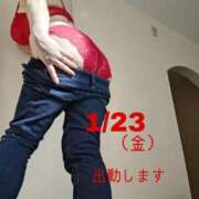 ヒメ日記 2026/01/23 09:32 投稿 守屋 熟女の風俗最終章 新横浜店