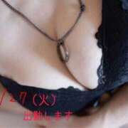 ヒメ日記 2026/01/26 19:56 投稿 守屋 熟女の風俗最終章 新横浜店