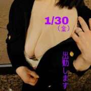 ヒメ日記 2026/01/30 08:56 投稿 守屋 熟女の風俗最終章 新横浜店