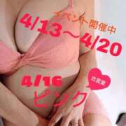 ヒメ日記 2026/04/16 12:28 投稿 守屋 熟女の風俗最終章 新横浜店