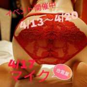 ヒメ日記 2026/04/17 12:26 投稿 守屋 熟女の風俗最終章 新横浜店