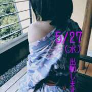 ヒメ日記 2026/05/26 17:46 投稿 守屋 熟女の風俗最終章 新横浜店