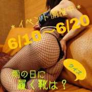 ヒメ日記 2026/06/10 11:46 投稿 守屋 熟女の風俗最終章 新横浜店