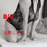 ヒメ日記 2026/08/04 09:46 投稿 守屋 熟女の風俗最終章 新横浜店