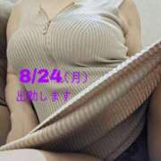 ヒメ日記 2026/08/24 08:56 投稿 守屋 熟女の風俗最終章 新横浜店