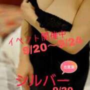 ヒメ日記 2026/09/20 13:46 投稿 守屋 熟女の風俗最終章 新横浜店