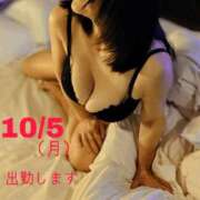 ヒメ日記 2026/10/05 12:46 投稿 守屋 熟女の風俗最終章 新横浜店