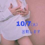 ヒメ日記 2026/10/07 08:45 投稿 守屋 熟女の風俗最終章 新横浜店
