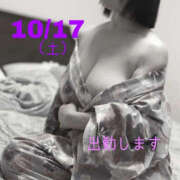 ヒメ日記 2026/10/16 12:50 投稿 守屋 熟女の風俗最終章 新横浜店