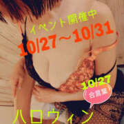 ヒメ日記 2026/10/27 08:46 投稿 守屋 熟女の風俗最終章 新横浜店