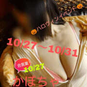 ヒメ日記 2026/10/28 11:57 投稿 守屋 熟女の風俗最終章 新横浜店