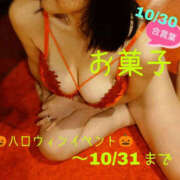 ヒメ日記 2026/10/30 14:03 投稿 守屋 熟女の風俗最終章 新横浜店