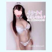 白雪ほたる いつもありがとう🥰 癒したくて成田店～日本人アロマ性感～