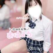 ましろ おはよう👍🏻 ビデオdeはんど 横浜校