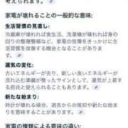 ちひろ ナルホド…(?) 俺のジュニア