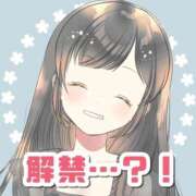 ヒメ日記 2025/10/04 23:04 投稿 白雪ほたる 成田快楽Ｍ性感倶楽部～前立腺マッサージ専門～