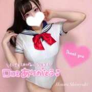 ヒメ日記 2025/11/25 16:04 投稿 白雪ほたる 成田快楽Ｍ性感倶楽部～前立腺マッサージ専門～