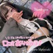 ヒメ日記 2026/05/13 12:24 投稿 白雪ほたる 成田快楽Ｍ性感倶楽部～前立腺マッサージ専門～