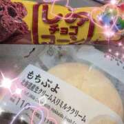 ヒメ日記 2025/05/29 21:53 投稿 あんり 2980円