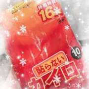 ヒメ日記 2026/01/11 19:03 投稿 あんり 2980円