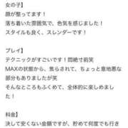 ヒメ日記 2024/07/29 11:01 投稿 もか【ドМで潮吹いちゃま-す】 ポニーテール和歌山店