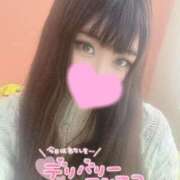 ヒメ日記 2025/01/23 18:41 投稿 くみ お客様満足度NO.1デリヘル！ 秘密倶楽部 凛 千葉