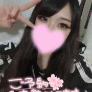 ヒメ日記 2025/04/07 15:05 投稿 くみ お客様満足度NO.1デリヘル！ 秘密倶楽部 凛 千葉