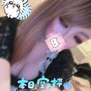 ヒメ日記 2025/08/05 04:00 投稿 くみ お客様満足度NO.1デリヘル！ 秘密倶楽部 凛 千葉