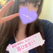 ヒメ日記 2025/09/02 02:00 投稿 くみ お客様満足度NO.1デリヘル！ 秘密倶楽部 凛 千葉