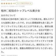 ヒメ日記 2024/07/29 09:14 投稿 ちあき（極上SPコース対応） EIGHT（エイト）～8つのお約束と無限の可能性～