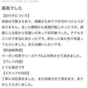 ヒメ日記 2024/07/29 09:58 投稿 ちあき（極上SPコース対応） EIGHT（エイト）～8つのお約束と無限の可能性～