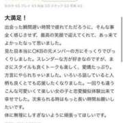 ヒメ日記 2024/08/25 17:41 投稿 ちあき（極上SPコース対応） EIGHT（エイト）～8つのお約束と無限の可能性～