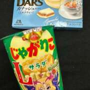 ヒメ日記 2024/12/29 23:23 投稿 ちはや 熟女の風俗最終章 所沢店