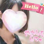 ヒメ日記 2025/01/08 22:39 投稿 濱田みらい 神のオイルと姫の泡