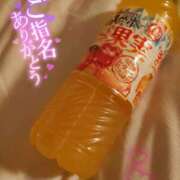 ヒメ日記 2026/06/13 16:54 投稿 ふゆ ぷるるん小町梅田店
