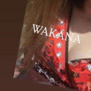 ヒメ日記 2025/03/15 10:05 投稿 わかな YESグループ　華女