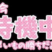 ヒメ日記 2024/10/16 14:00 投稿 たかこ 完熟ばなな 横浜