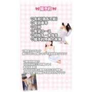 ゆゆ 🎀姫予約🎀４月から🆕 チューリップ福井別館