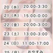 ヒメ日記 2024/11/19 19:35 投稿 かんな Tuntuni輝きポチャ専門