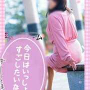 ヒメ日記 2024/12/28 13:12 投稿 吉川ともえ 五十路マダム 郡山店