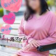 ヒメ日記 2025/04/24 12:42 投稿 吉川ともえ 五十路マダム 郡山店