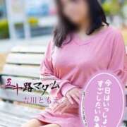 ヒメ日記 2025/06/03 12:12 投稿 吉川ともえ 五十路マダム 郡山店