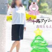 ヒメ日記 2025/12/17 11:56 投稿 吉川ともえ 五十路マダム 郡山店