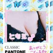 ヒメ日記 2026/01/09 14:26 投稿 吉川ともえ 五十路マダム 郡山店