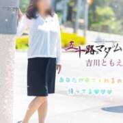 ヒメ日記 2026/04/12 12:04 投稿 吉川ともえ 五十路マダム 郡山店