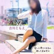 ヒメ日記 2026/04/13 17:04 投稿 吉川ともえ 五十路マダム 郡山店